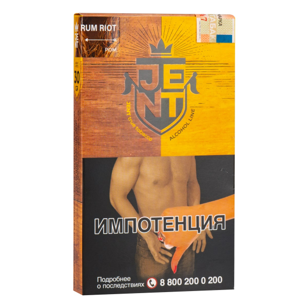 Табак JENT Rum Riot (Ром)  30 грамм в Санкт-Петербурге