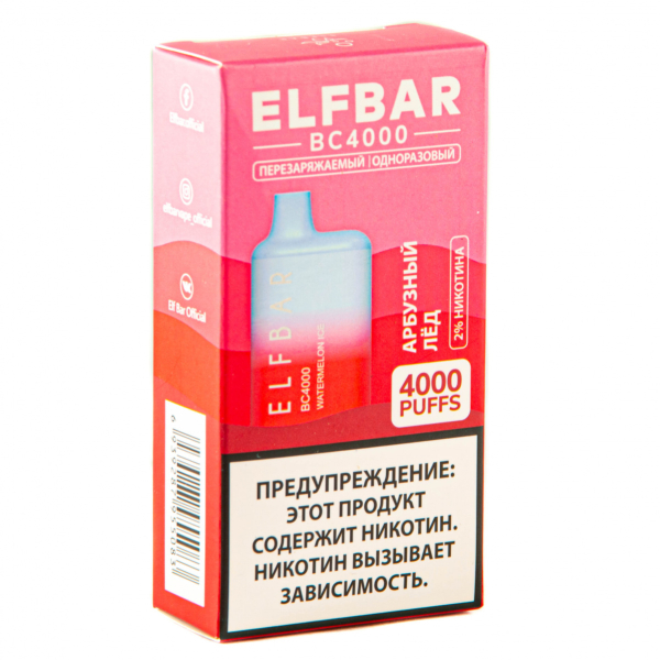 ELF BAR Watermelon Ice (4000 затяжек) 20 мг в Санкт-Петербурге
