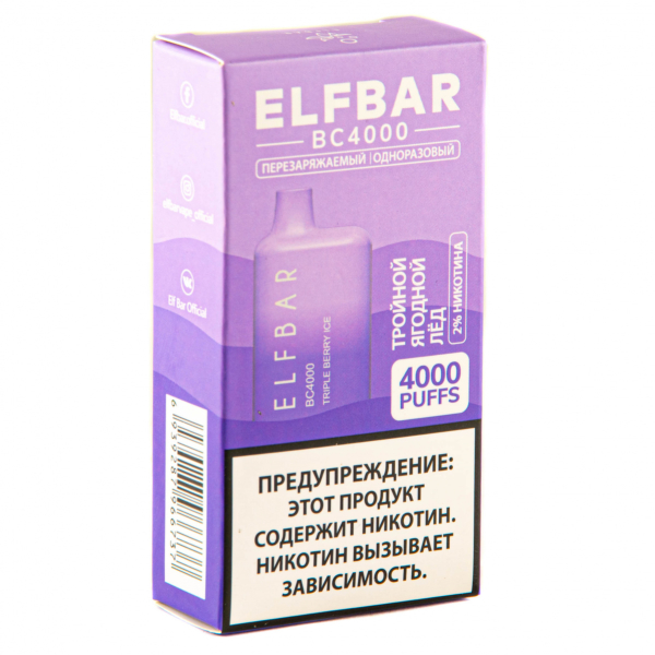 ELF BAR Triple Berry Ice (4000 затяжек) 20 мг в Санкт-Петербурге