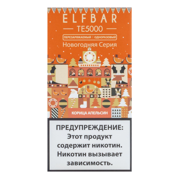 ELF BAR TE Корица Апельсин (5000 затяжек) 20 мг в Санкт-Петербурге