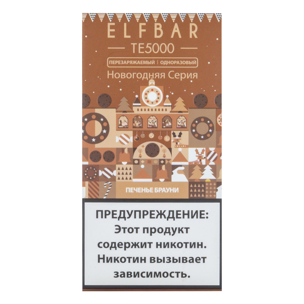 ELF BAR TE Печенье брауни (5000 затяжек) 20 мг в Санкт-Петербурге