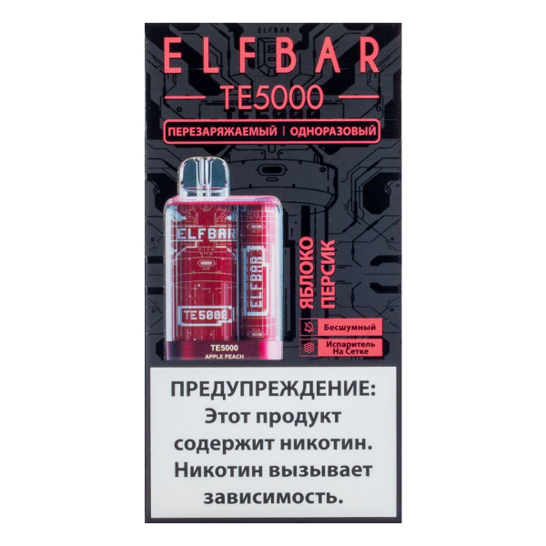 ELF BAR TE Яблоко персик (5000 затяжек) 20 мг в Санкт-Петербурге