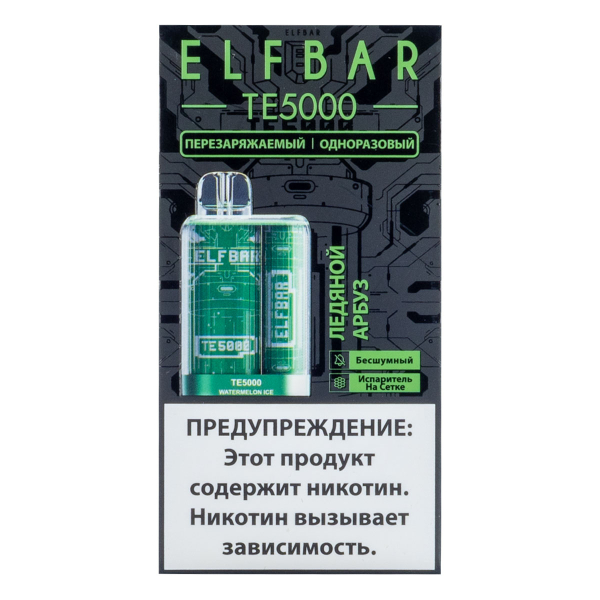 ELF BAR TE Ледяной арбуз (5000 затяжек) 20 мг в Санкт-Петербурге
