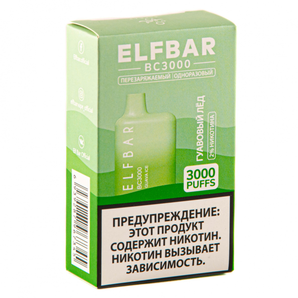 ELF BAR Guava Ice (3000 затяжек) 20 мг в Санкт-Петербурге