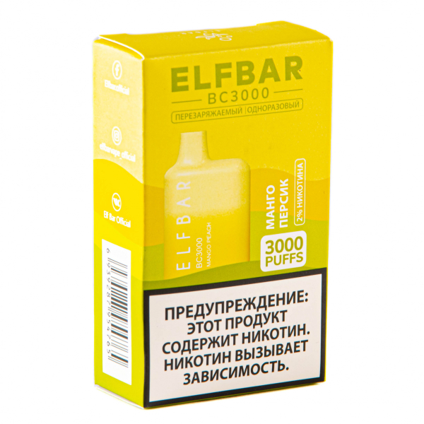 ELF BAR Mango Peach (3000 затяжек) 20 мг в Санкт-Петербурге