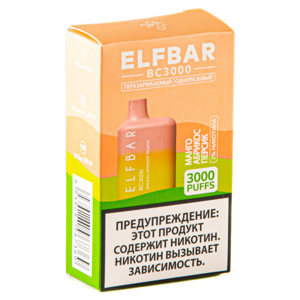 ELF BAR Mango Apricot Peach (3000 затяжек) 20 мг в Санкт-Петербурге