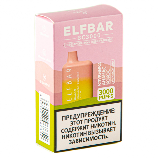 ELF BAR Strawberry Pineapple Coconut (3000 затяжек) 20 мг в Санкт-Петербурге
