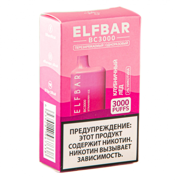 ELF BAR Strawberry Ice (3000 затяжек) 20 мг в Санкт-Петербурге