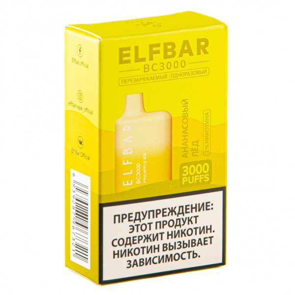 ELF BAR Pineapple Ice (3000 затяжек) 20 мг в Санкт-Петербурге