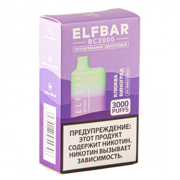 ELF BAR Cranberry Grape (3000 затяжек) 20 мг в Санкт-Петербурге