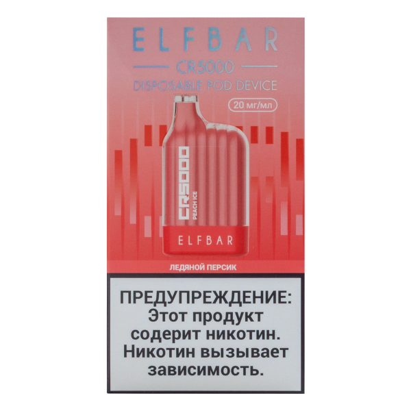 ELF BAR CR Ледяной персик (5000 затяжек) 20 мг в Санкт-Петербурге