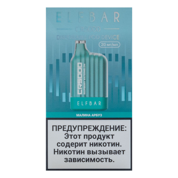 ELF BAR CR Малина арбуз (5000 затяжек) 20 мг в Санкт-Петербурге