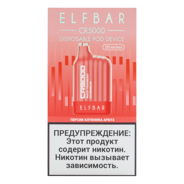 ELF BAR CR Персик клубника арбуз (5000 затяжек) 20 мг в Санкт-Петербурге