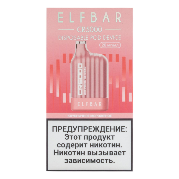 ELF BAR CR Клубничное мороженое (5000 затяжек) 20 мг в Санкт-Петербурге
