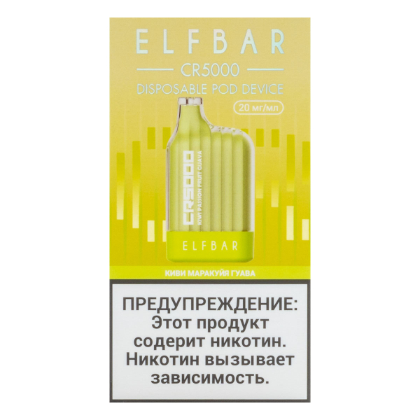 ELF BAR CR Киви маракуйя гуава (5000 затяжек) 20 мг в Санкт-Петербурге