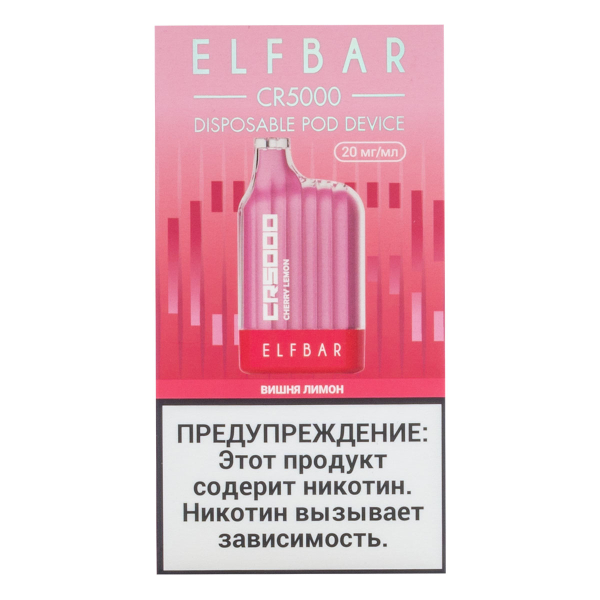 ELF BAR CR Вишня лимон (5000 затяжек) 20 мг в Санкт-Петербурге