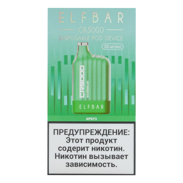 ELF BAR CR Арбуз (5000 затяжек) 20 мг в Санкт-Петербурге
