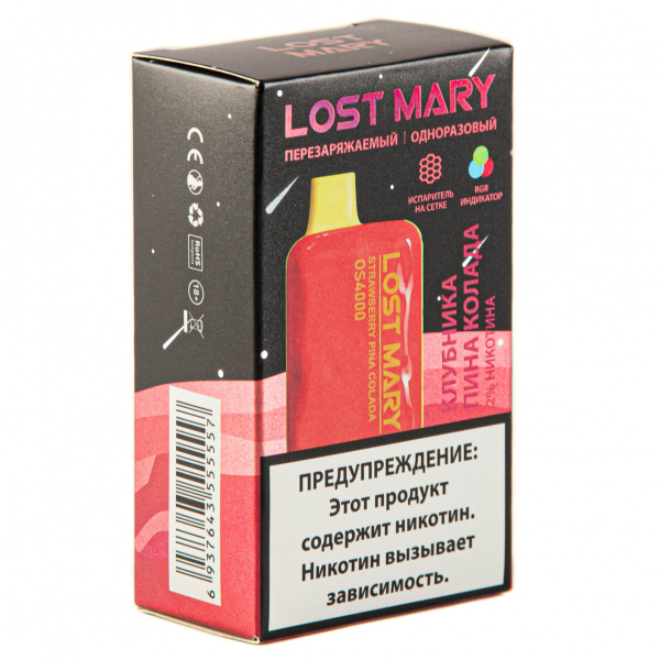 LOST MARY SPACE EDITION OS Strawberry Pina Colada 4000 затяжек 20 мг в Санкт-Петербурге