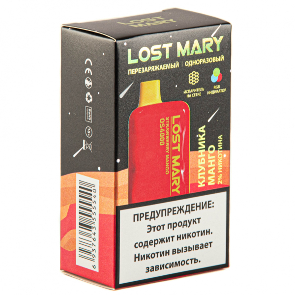 LOST MARY SPACE EDITION OS Strawberry Mango 4000 затяжек 20 мг в Санкт-Петербурге