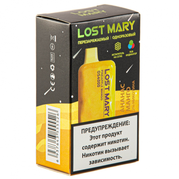 LOST MARY SPACE EDITION OS Pineapple Mango 4000 затяжек 20 мг в Санкт-Петербурге