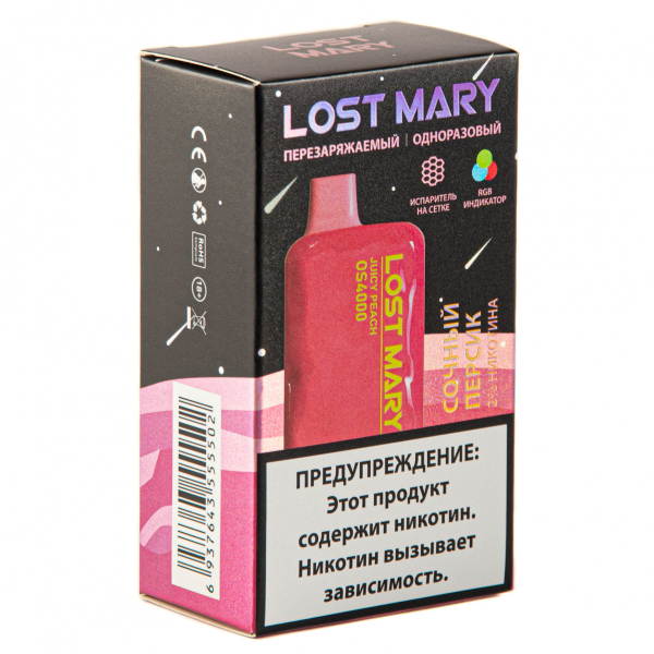 LOST MARY SPACE EDITION OS Juicy Peach 4000 затяжек 20 мг в Санкт-Петербурге