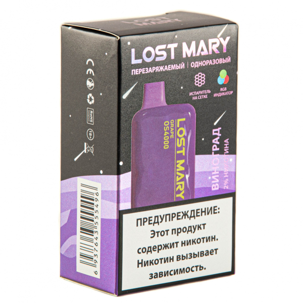 LOST MARY SPACE EDITION OS Grape 4000 затяжек 20 мг в Санкт-Петербурге