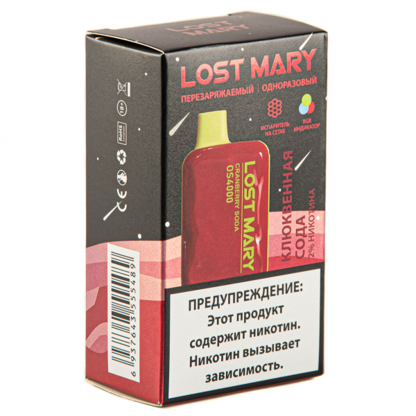 LOST MARY SPACE EDITION OS Cranberry Soda 4000 затяжек 20 мг в Санкт-Петербурге