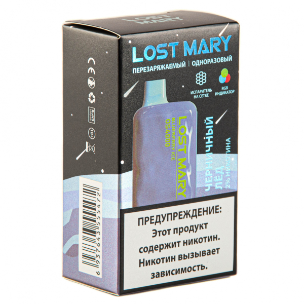 LOST MARY SPACE EDITION OS Blueberry Ice 4000 затяжек 20 мг в Санкт-Петербурге