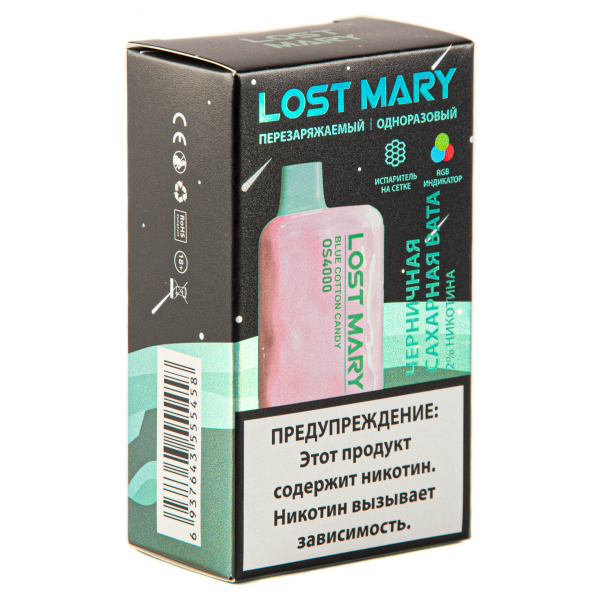 LOST MARY SPACE EDITION OS Blue Cotton Candy 4000 затяжек 20 мг в Санкт-Петербурге