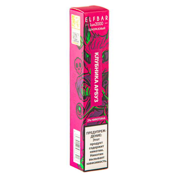 ELF BAR LUX Strawberry Watermelon (2000 затяжек) 20 мг в Санкт-Петербурге