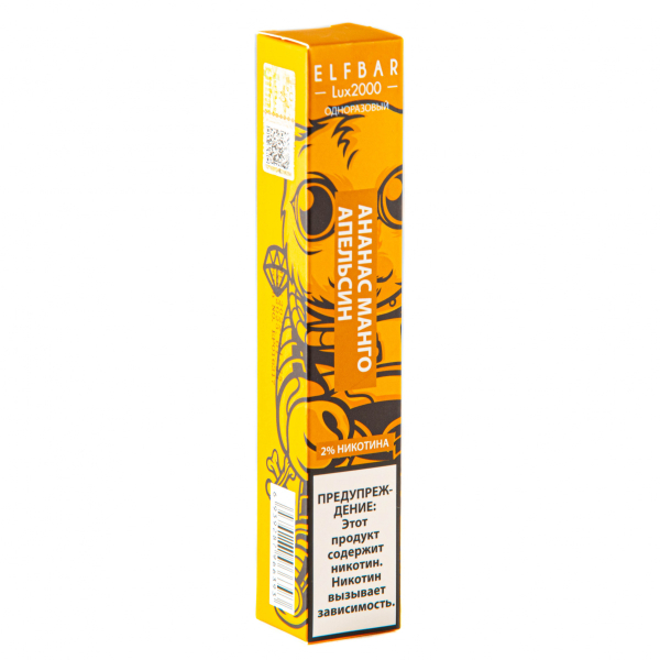 ELF BAR LUX Pineapple Mango Orange (2000 затяжек) 20 мг в Санкт-Петербурге