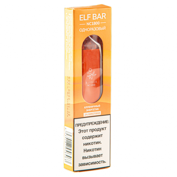 ELF BAR NC Strawberry Energy (1800 затяжек) 20 мг в Санкт-Петербурге
