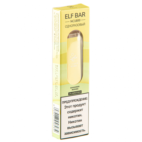 ELF BAR NC Banana Milk (1800 затяжек) 20 мг в Санкт-Петербурге