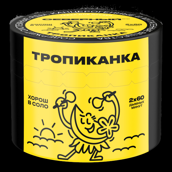 Табак Северный Тропиканка  40 грамм в Санкт-Петербурге