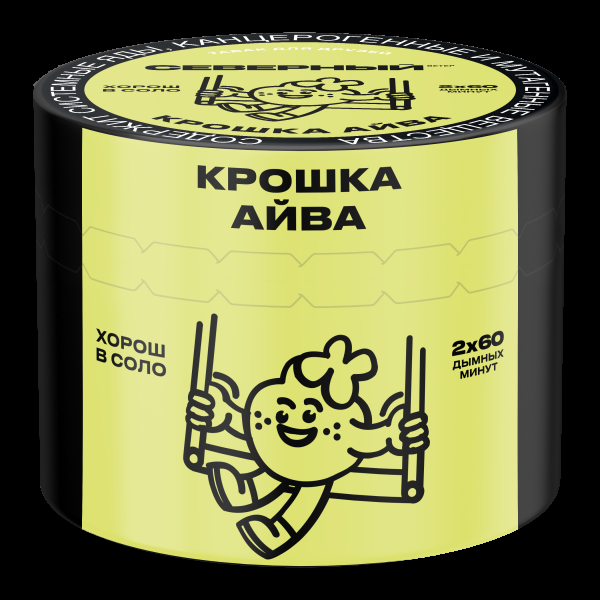 Табак Северный Крошка айва  40 грамм в Санкт-Петербурге