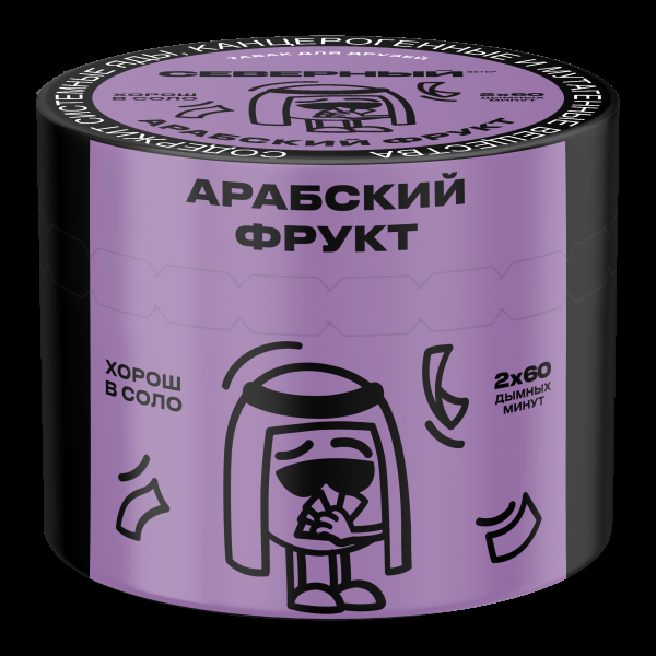 Табак Северный Арабский фрукт  40 грамм в Санкт-Петербурге
