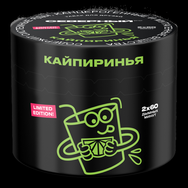 Табак Северный Кайпиринья  40 грамм в Санкт-Петербурге