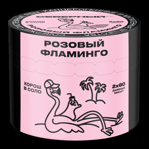 Табак Северный Розовый фламинго  40 грамм в Санкт-Петербурге
