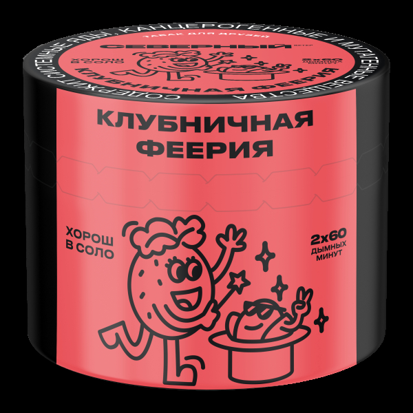 Табак Северный Клубничная феерия  40 грамм в Санкт-Петербурге