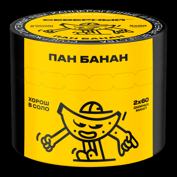 Табак Северный Пан банан  40 грамм в Санкт-Петербурге