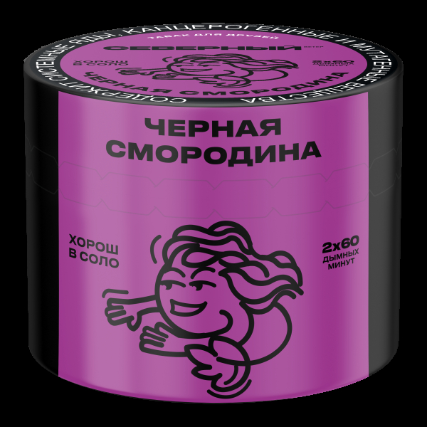 Табак Северный Черная смородина  40 грамм в Санкт-Петербурге
