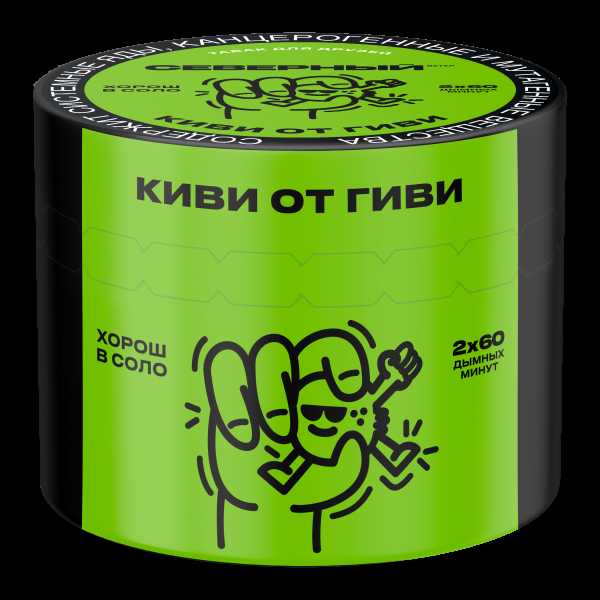 Табак Северный Киви от гиви  40 грамм в Санкт-Петербурге
