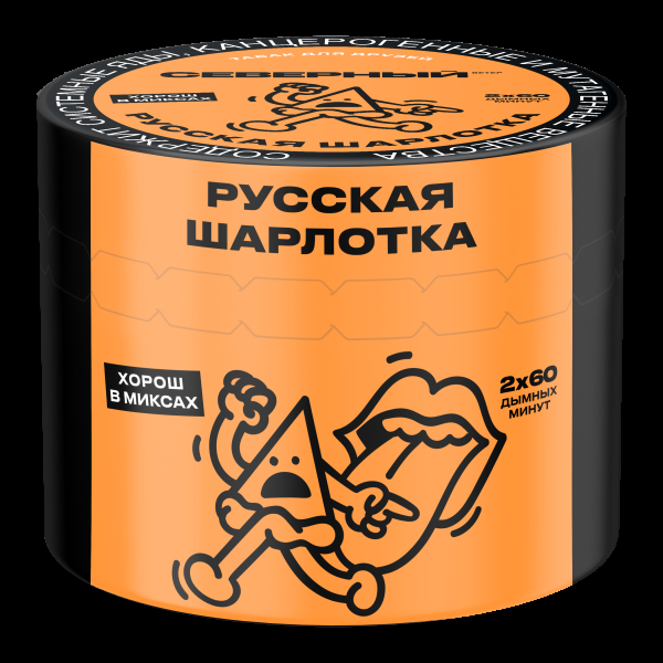 Табак Северный Русская шарлотка  40 грамм в Санкт-Петербурге