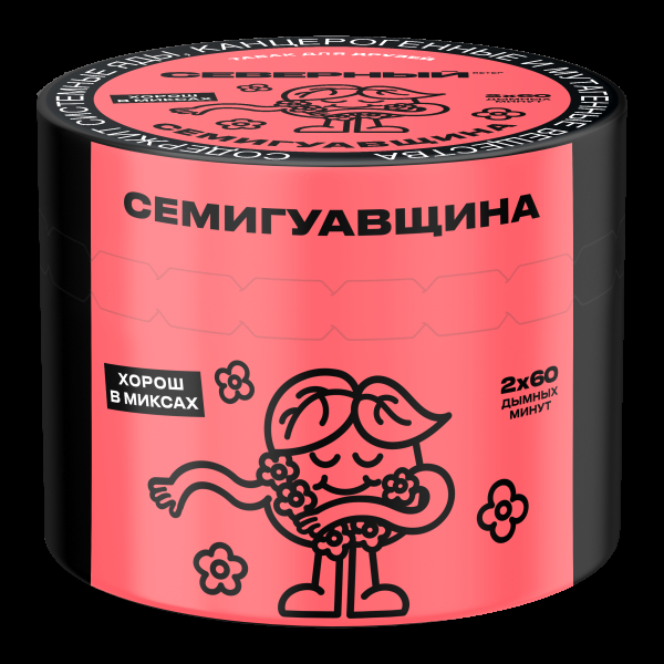 Табак Северный Семигуавщина  40 грамм в Санкт-Петербурге