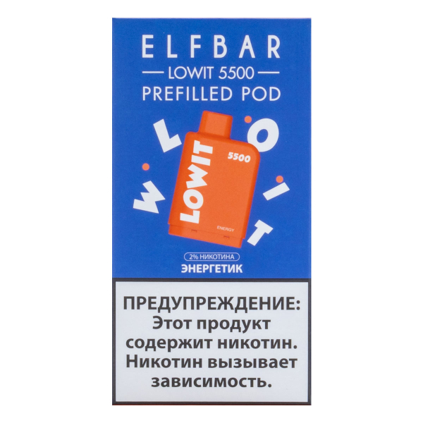 Картридж Elf Bar Lowit 5500 20 мг, 12 мл Энергетик в Санкт-Петербурге