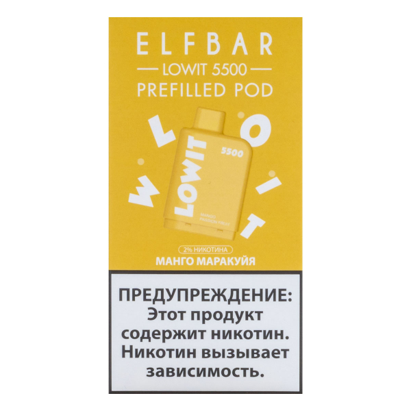 Картридж Elf Bar Lowit 5500 20 мг, 12 мл Манго маракуйя в Санкт-Петербурге