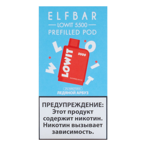Картридж Elf Bar Lowit 5500 20 мг, 12 мл Ледяной арбуз в Санкт-Петербурге