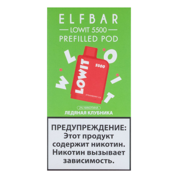 Картридж Elf Bar Lowit 5500 20 мг, 12 мл Ледяная клубника в Санкт-Петербурге