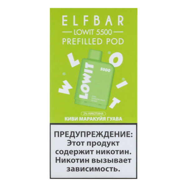 Картридж Elf Bar Lowit 5500 20 мг, 12 мл Киви маракуйя гуава в Санкт-Петербурге
