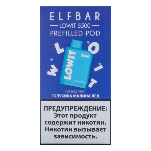 Картридж Elf Bar Lowit 5500 20 мг, 12 мл Голубика малина лёд в Санкт-Петербурге